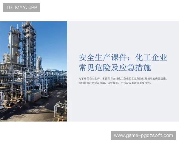 AG登录入口常见问题解答与安全保障措施