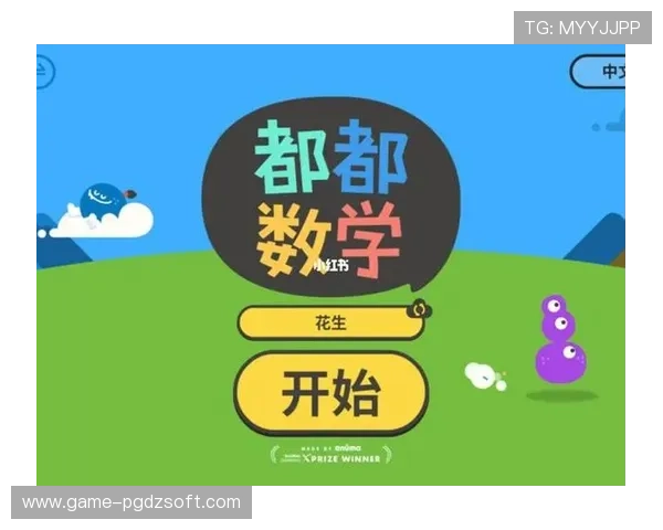 PG娱乐游戏官网试玩平台最新上线多款热门游戏推荐