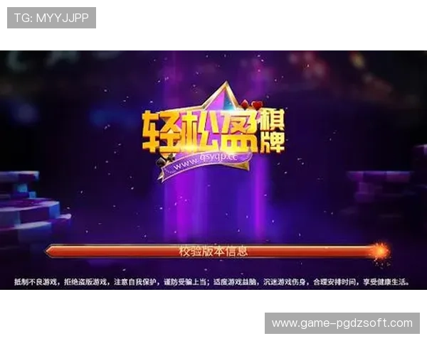 PG娱乐网站的最新优惠政策,助你轻松赢取丰富奖励 PG娱乐网站的最新优惠政策,助你轻松赢取丰富奖励