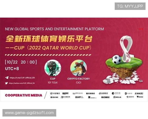 PG娱乐电脑版官网网址正式上线，开启全新娱乐体验与多样化游戏玩法