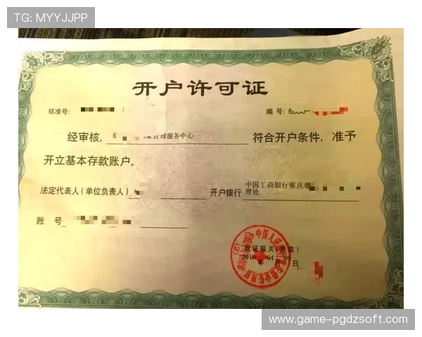 PG官网现金开户常见问题解答，帮助新手快速掌握开户技巧