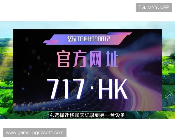 PG电子官方网站主页访问量持续增长，反映其在在线博彩市场的竞争优势