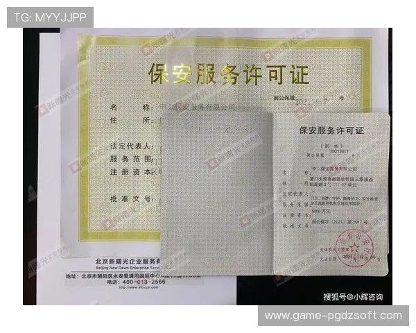 PG电子官网注册入口正式开启,全面解析注册流程与常见问题解答 PG电子官网注册入口正式开启,全面解析注册流程与常见问题解答