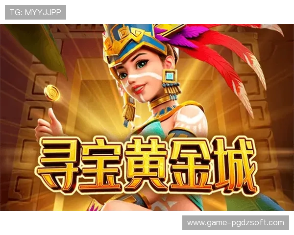 PG试玩真人手机版下载，轻松体验真实游戏乐趣尽在掌握