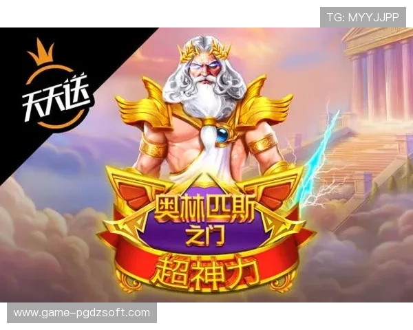 成为PG娱乐电子游戏平台女王，开启你的专属娱乐王国，享受极致游戏乐趣