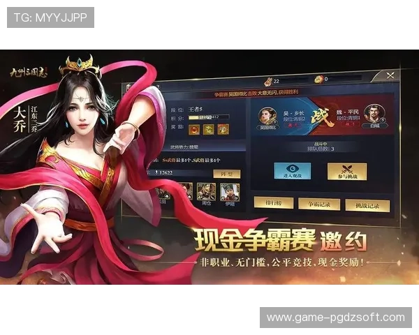 探索pg电子首页最新游戏推荐，畅玩多款热门老虎机和真人娱乐项目