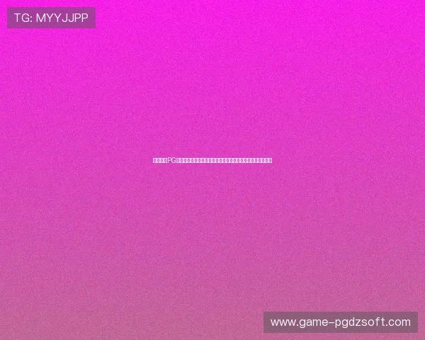 深入了解PG游戏网娱乐大全中的游戏攻略、技巧分享与玩家社区交流平台