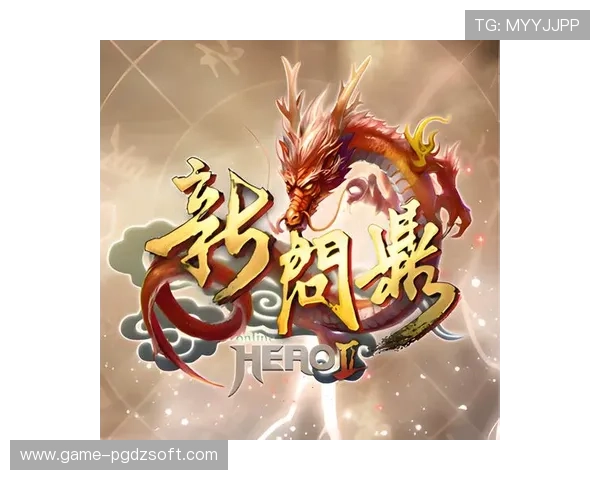 问鼎PG官网入口网页版全新界面设计，带来更加直观便捷的游戏入口体验