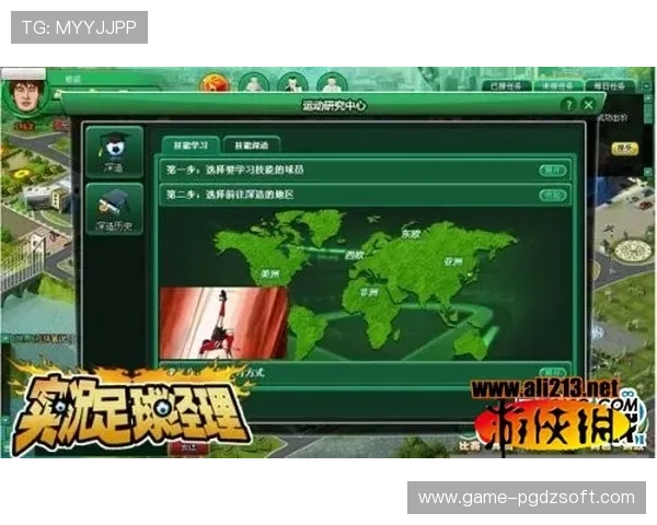PG猿宇宙电子网页版的最新版本功能介绍，带来更丰富的游戏玩法和优化的用户界面体验