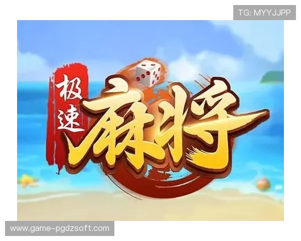 三亿体育棋牌：多样化的游戏模式满足不同玩家的娱乐偏好