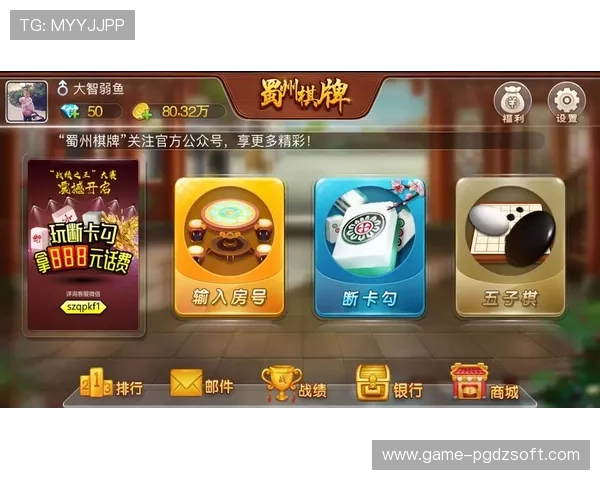 好玩棋牌：最受欢迎的休闲娱乐棋牌游戏推荐与玩法攻略