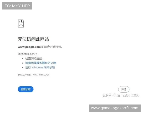 PG娱乐官方网站入口登录入口无法访问怎么办，提供多种解决方案保障玩家顺利登录游戏