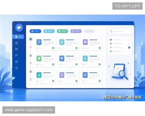 PG官网电脑版入口官方入口安全指南,保障玩家账号信息安全和游戏体验顺畅 PG官网电脑版入口官方入口安全指南,保障玩家账号信息安全和游戏体验顺畅