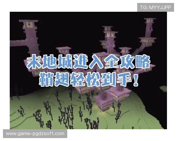 PG游戏平台官方入口最新登录指南,帮助玩家轻松进入畅玩热门游戏 PG游戏平台官方入口最新登录指南,帮助玩家轻松进入畅玩热门游戏