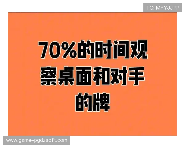 PG游戏麻将1最新玩法攻略全面解析助你轻松掌握游戏技巧提升胜率 PG游戏麻将1最新玩法攻略全面解析助你轻松掌握游戏技巧提升胜率