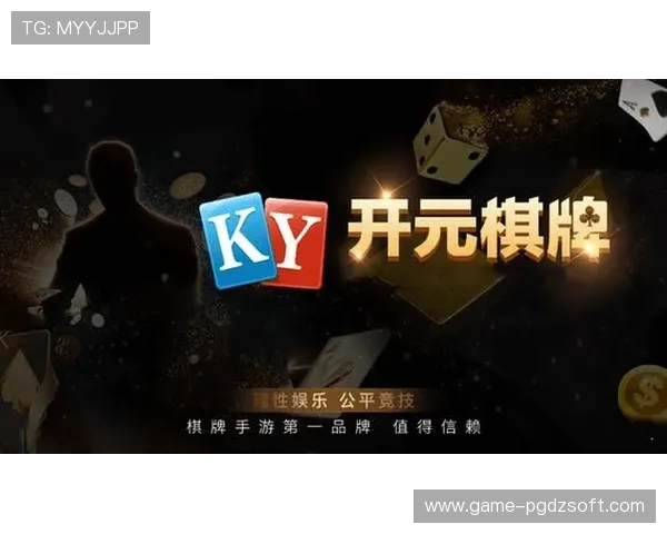 开元棋牌550高胜率攻略大全,提升您的游戏水平实现盈利目标 开元棋牌550高胜率攻略大全,提升您的游戏水平实现盈利目标