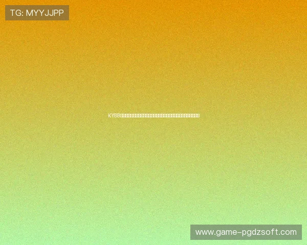 KY88棋牌结合世界杯主题推出丰富的竞猜活动,增强用户参与感与互动体验 KY88棋牌结合世界杯主题推出丰富的竞猜活动,增强用户参与感与互动体验